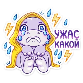 😭