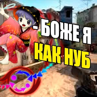 😐