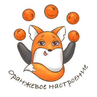 🦊
