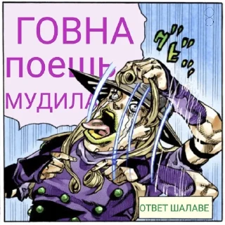 💩