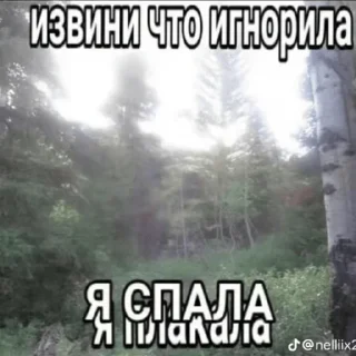 🥱