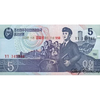 💲