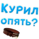 😡
