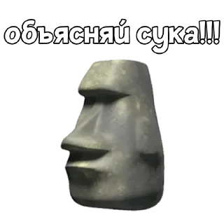 🗿