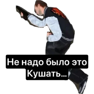 😰