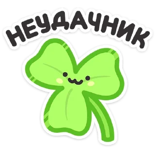 🍀