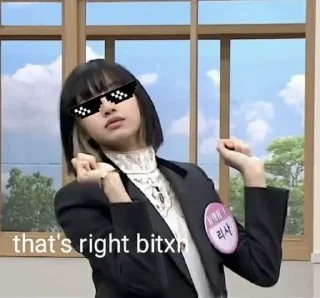 😎