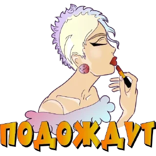 💅