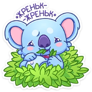 🌿