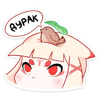 😐