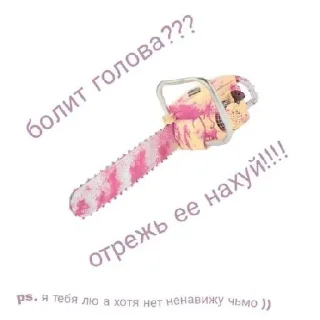 😋