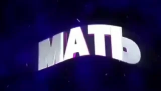 👾