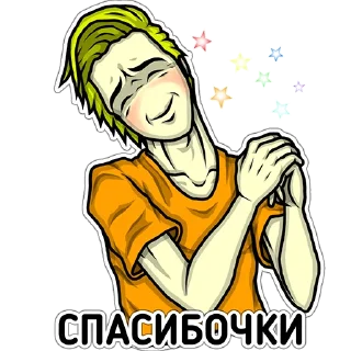 🙏