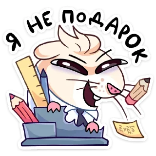 #️⃣