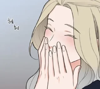 🤭