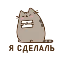 ☹