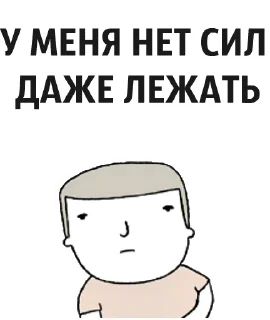 😥