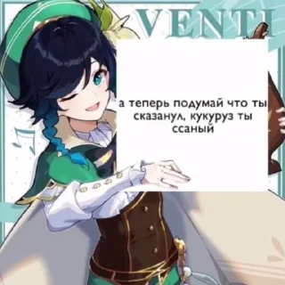 🤨