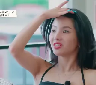 😯