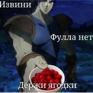 🍓