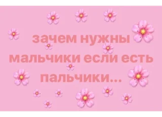 💞