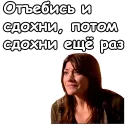 😡