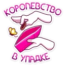 💸