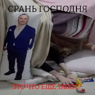 🤪