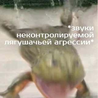 😡