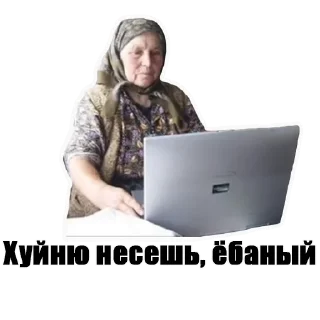 Anysova V.P.
