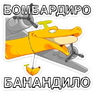 🍌