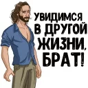 Остаться в Живых (LOST)