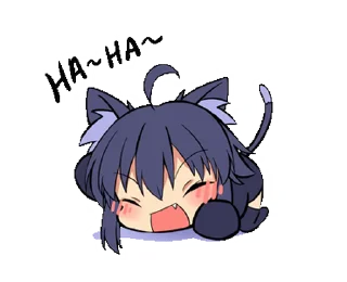 😹