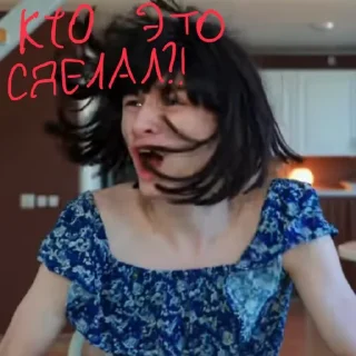 😡