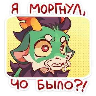 ❗️
