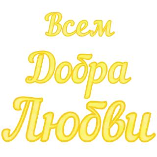 🙏
