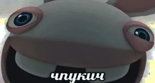 😳