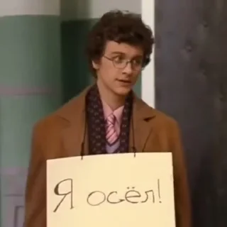 😐