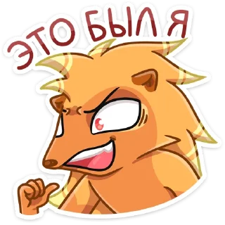 🦔