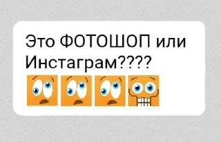 🤭