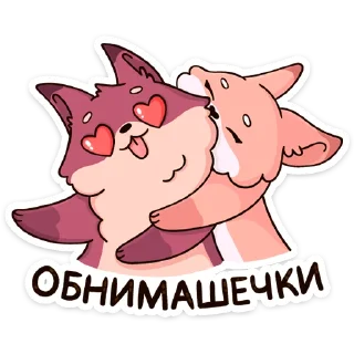 Рози и Вайлет :: @stickroom