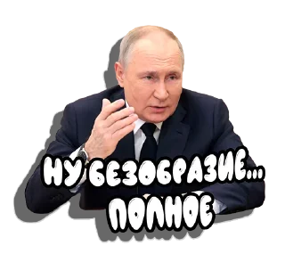 😠