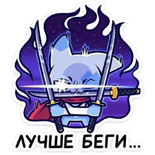 😈