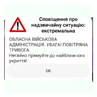 😡