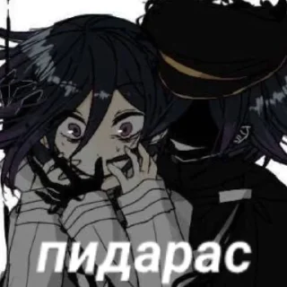 🤭