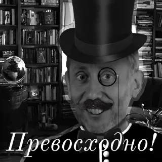🎩