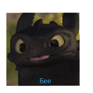 🥺