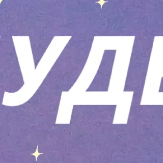 😎