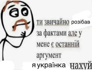 🇺🇦