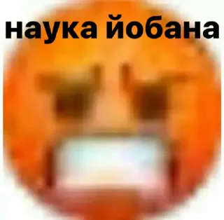😭